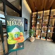 スターバックスコーヒー TSUTAYA駅家店