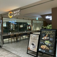 ベーカリーカフェ C なんばシティ店