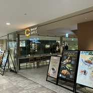 ベーカリーカフェ C なんばシティ店