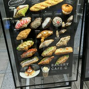 ベーカリーカフェ C なんばシティ店