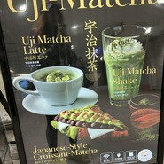 ベーカリーカフェ C なんばシティ店