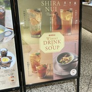 ベーカリーカフェ C なんばシティ店