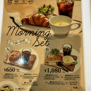 ベーカリーカフェ C なんばシティ店