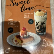 ベーカリーカフェ C なんばシティ店