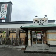 かにざんまい 小牧店