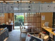 京つけもの西利 嵐山 昇龍苑店