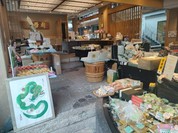 京つけもの西利 嵐山 昇龍苑店
