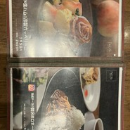 ペルコラ 天王寺MIO店