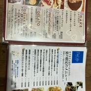 ペルコラ 天王寺MIO店