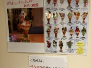 ペルコラ 天王寺MIO店