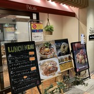 ペルコラ 天王寺MIO店
