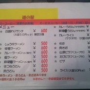 サンエイト美都