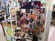 サンエイト美都