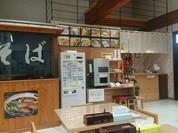 サンエイト美都