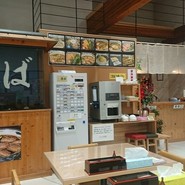 サンエイト美都