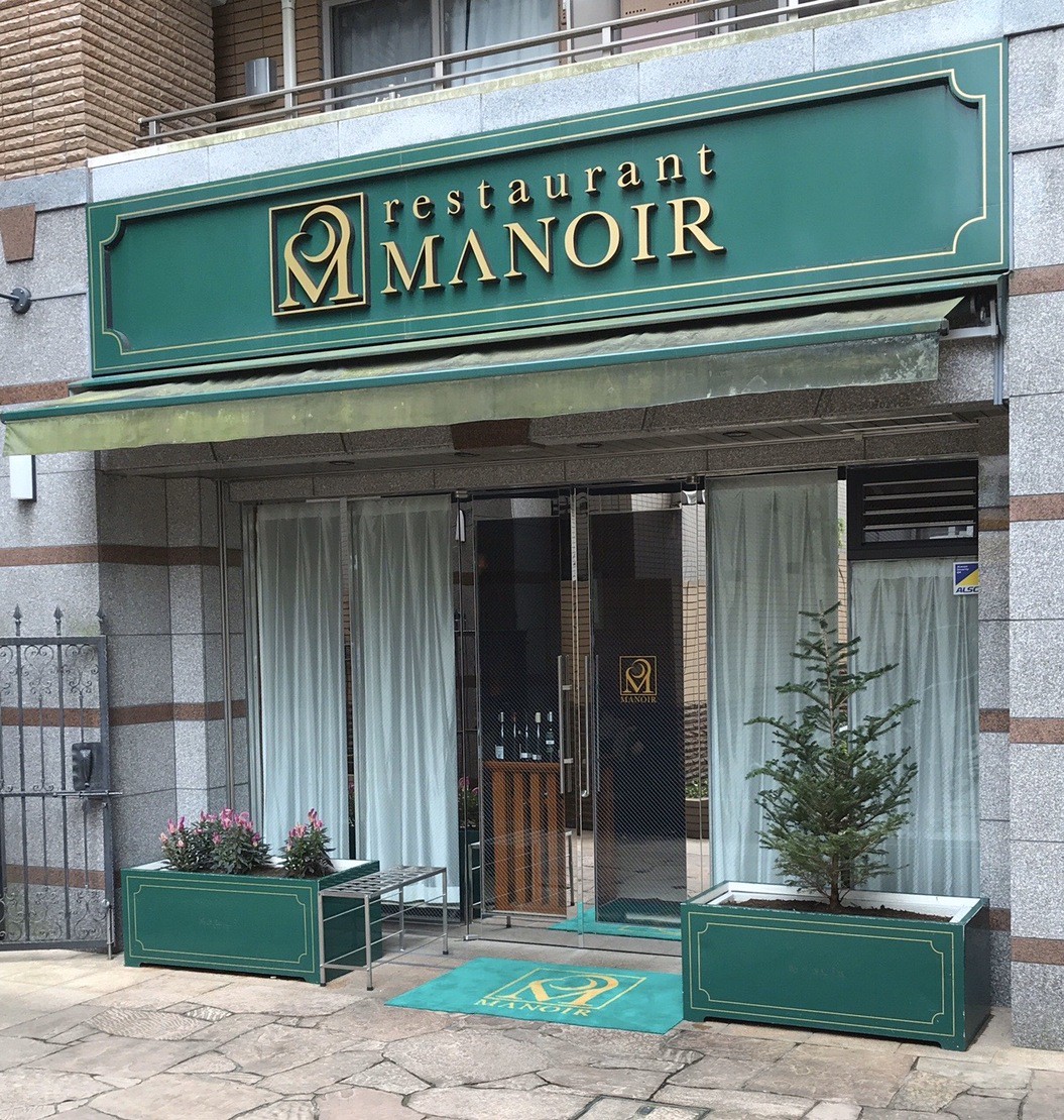 広尾のイタリアン フレンチがおすすめのグルメ人気店 ヒトサラ