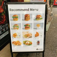 ショーグンバーガー 池袋西口店