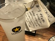 路地裏スタンド アベック