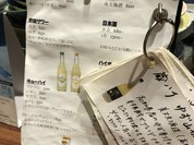路地裏スタンド アベック