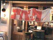路地裏スタンド アベック