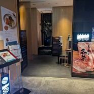 焼肉トラジ PARAM カレッタ汐留店