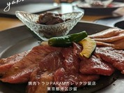 焼肉トラジ PARAM カレッタ汐留店