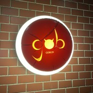 ゴブリン NISHIAZABU