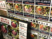 市場食堂 えきまえ屋 元町店