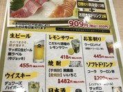 市場食堂 えきまえ屋 元町店