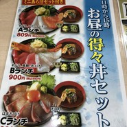 市場食堂 えきまえ屋 元町店
