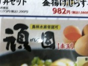 市場食堂 えきまえ屋 元町店