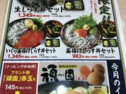 市場食堂 えきまえ屋 元町店