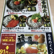 市場食堂 えきまえ屋 元町店