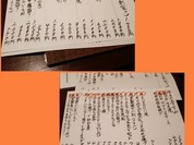 和み居酒や 澪つくし