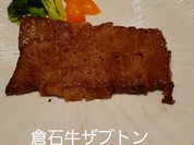 和み居酒や 澪つくし
