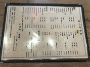 そば処 東亭