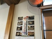 そば処 東亭