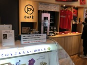 カナカンJOY