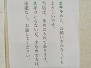 かけそば つかだ