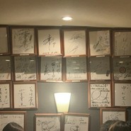 博多味処いろは