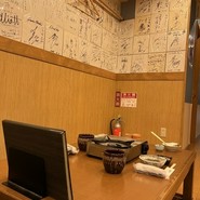 博多味処いろは