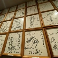 博多味処いろは