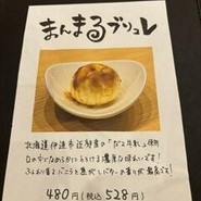 博多味処いろは