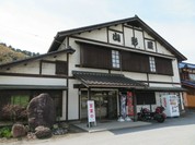 山形屋