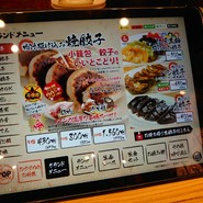 オーダーはiPadから