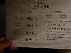 大阪屋　浜町店