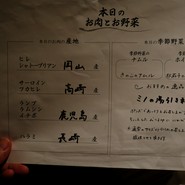 大阪屋　浜町店