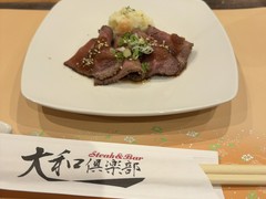 大和倶楽部