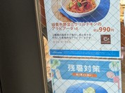 カフェ・ド・クリエ ビーンズ赤羽店