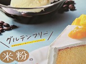 カフェ・ド・クリエ ビーンズ赤羽店